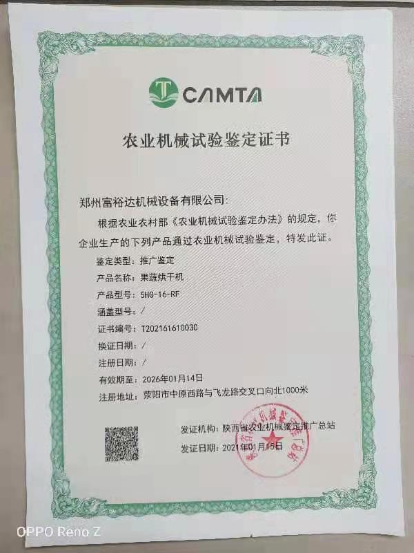 榮譽(yù)證書(shū)