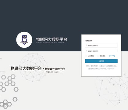 DKS-YQ1000后臺(tái)系統(tǒng)